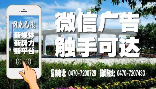 综述｜已是满目葱茏时：看牙克石如何推进义务教育均衡发展？