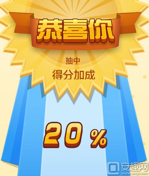 全民飞机大战抽取天神祝福,全民飞机大战荣誉点计算方法