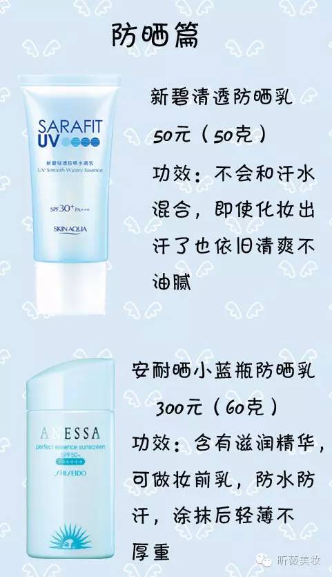 做通体雪白小公主！阳光~我不怕你！