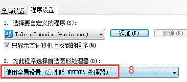 侠客风云传前传重要事件先后顺序,侠客风云传武学怎么快速涨到150