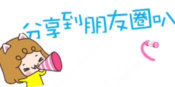 八一八大家都喜欢的无印良品~其实彩妆也值得买！