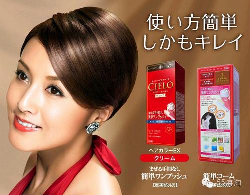 日本进口染发剂美源系列有哪些,日本染发剂salondepro