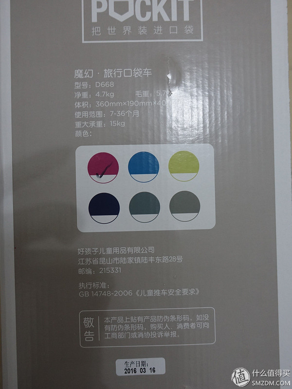 什么牌子的大号儿童推车好,好孩子婴儿推车d628-c坐着舒服吗