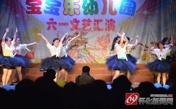宝宝乐幼儿园举办2016年“童心童梦爱我中华”庆六一文艺汇演（一）