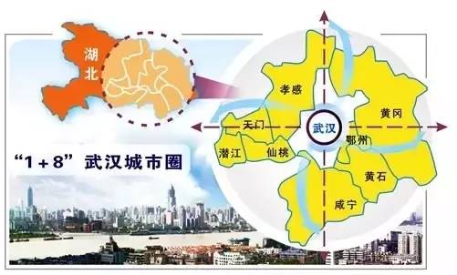 武汉，你又又又被国家盯上了！全亚洲都要羡慕死你了！