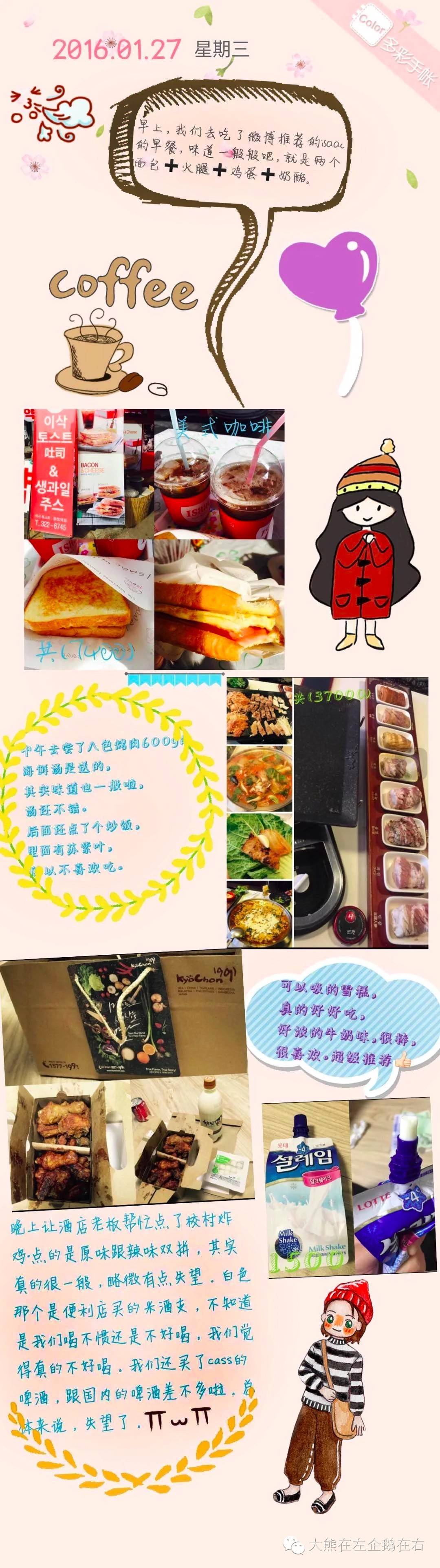 2018韩国济州岛日本福冈游记,韩国济州岛旅游韩式料理