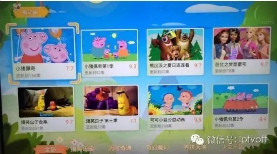 腾讯企鹅电视,长虹电视企鹅tv