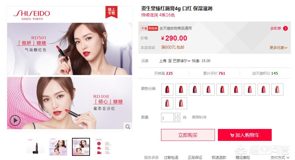 200-300块钱的口红推荐,200-300元口红品牌