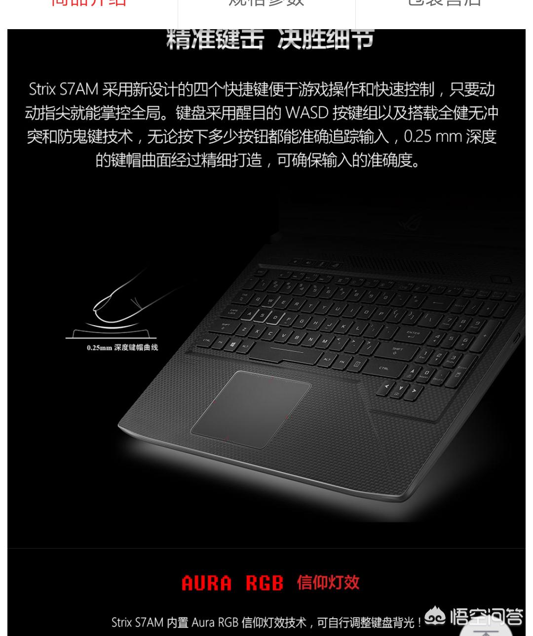 华硕玩家国度z97,华硕玩家国度全家桶