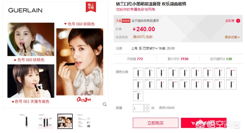 200-300块钱的口红推荐,200-300元口红品牌