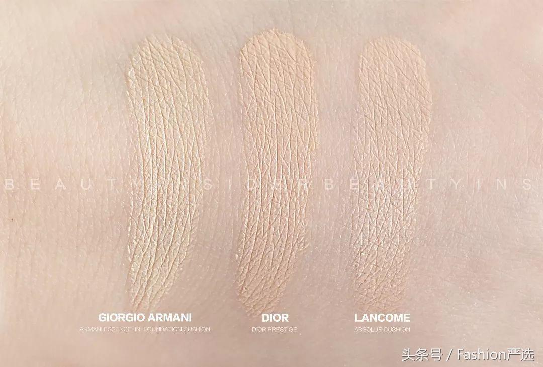 “最贵”的三款气垫粉底，Dior花蜜Lancome菁纯Armani精华