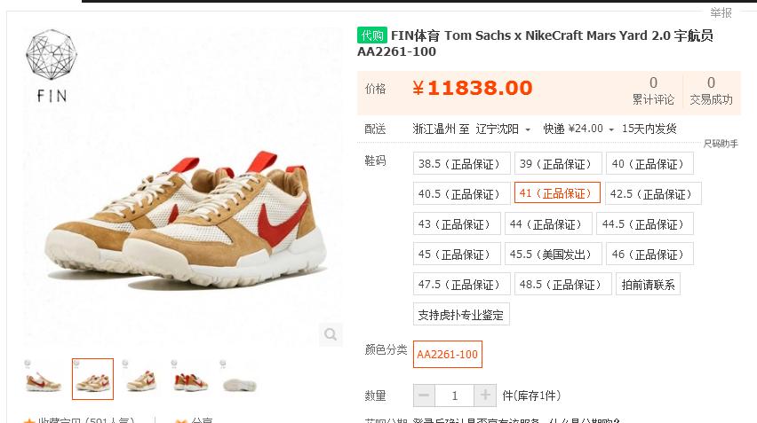 权志龙潮流鞋,权志龙潮流天王