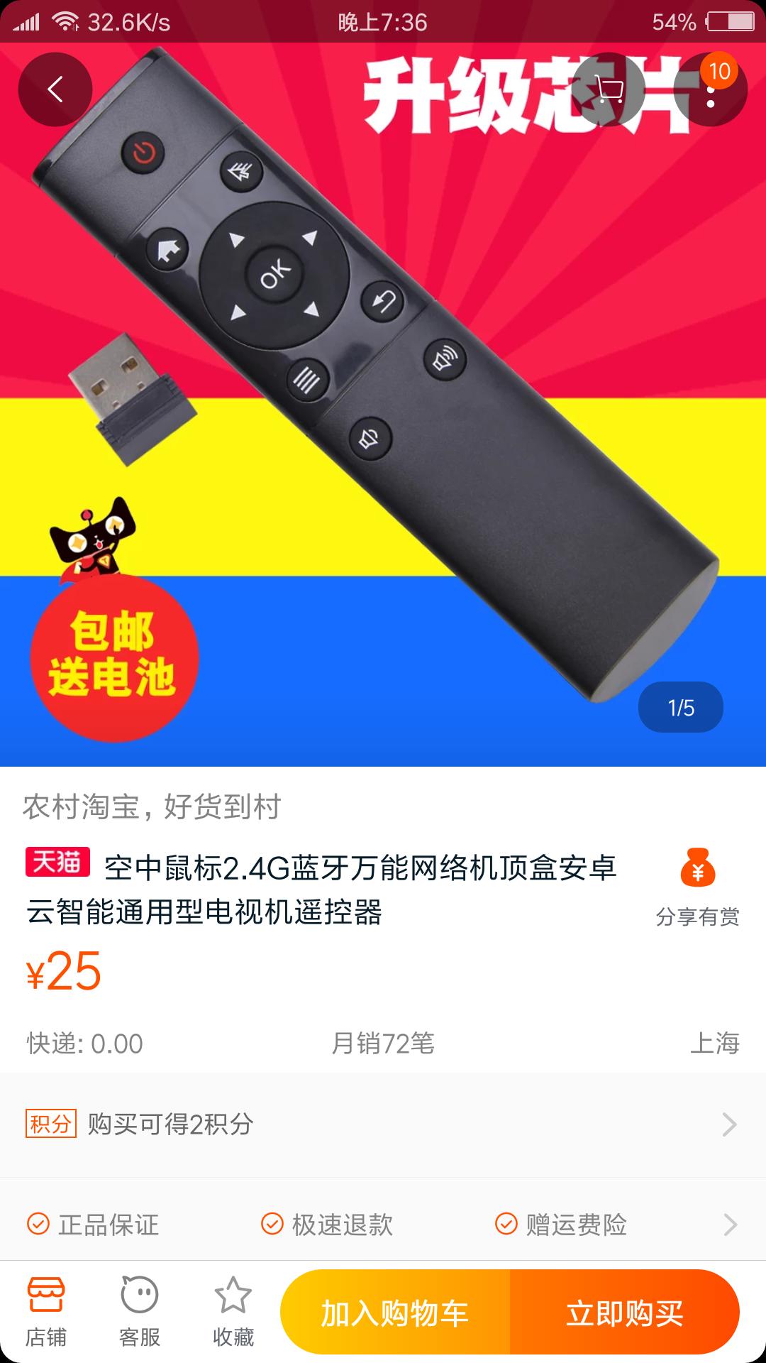 手机变成电视盒子的软件,手机变电视盒子下载