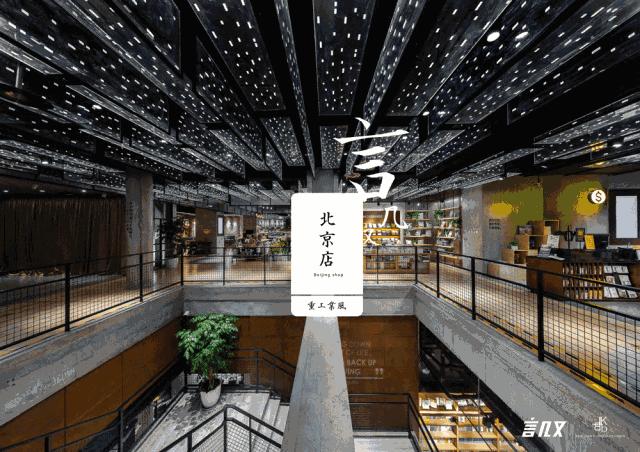 汉博商业购物中心,汉博商业研究院