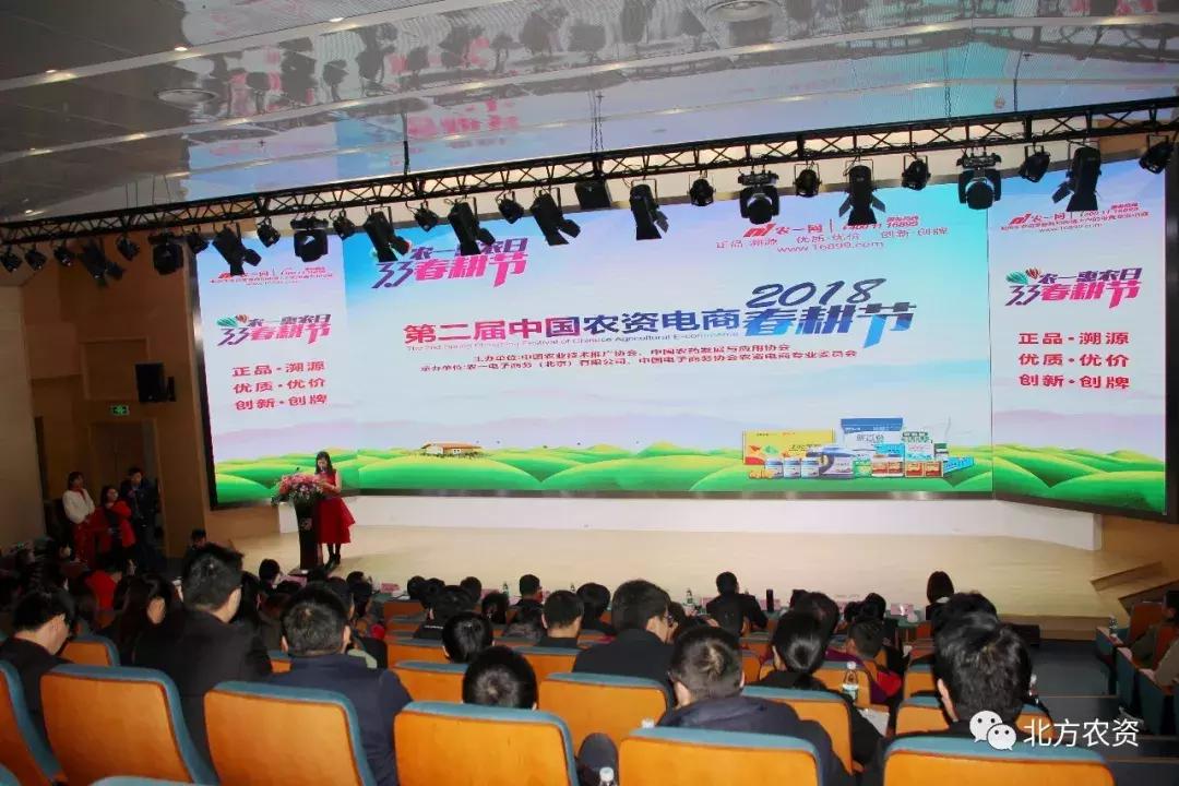 农业狂欢节,春耕首日成交突破