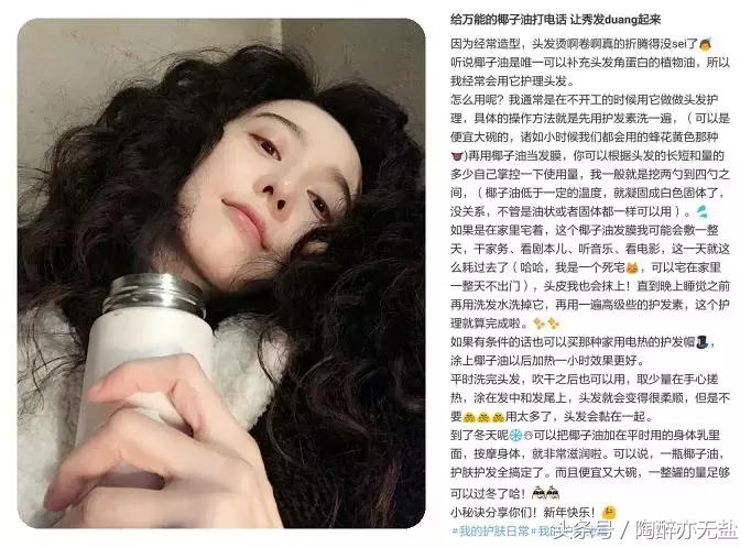 带货女王范冰冰怎么突然成了代购噩梦？！
