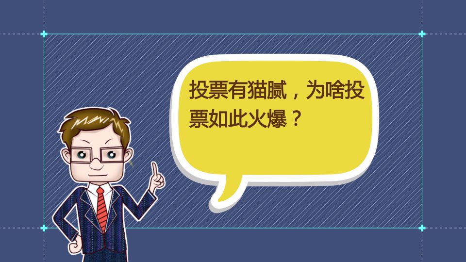 财经观察家｜包冉：火币网投票竞价上币，一场不折不扣的*局骗**