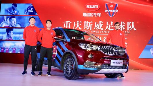 豪掷千金两亿,中超球队斯威