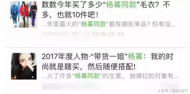 杨颖爱马仕铂金包,angelababy戴的爱马仕110万小包