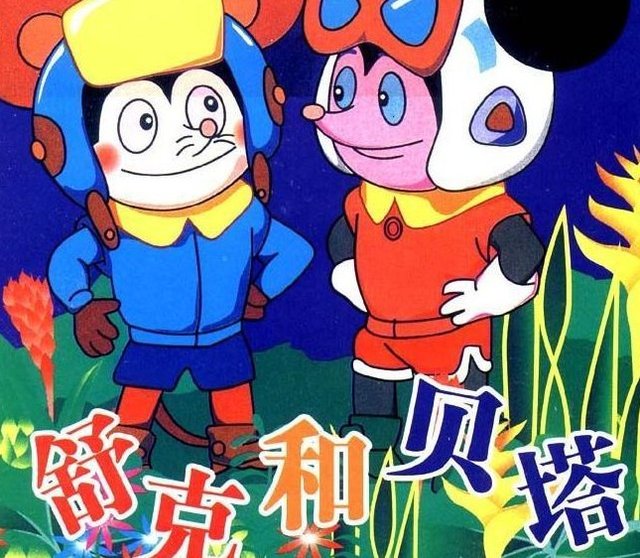 那些儿时看过的动画片，你还记得哪些？光看名字你就能泪流满面