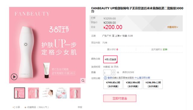 范冰冰小红书事件,范冰冰的小红书大揭秘