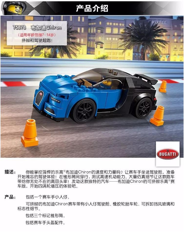 来来来，靠我们的双手拼出一个超跑的世界！