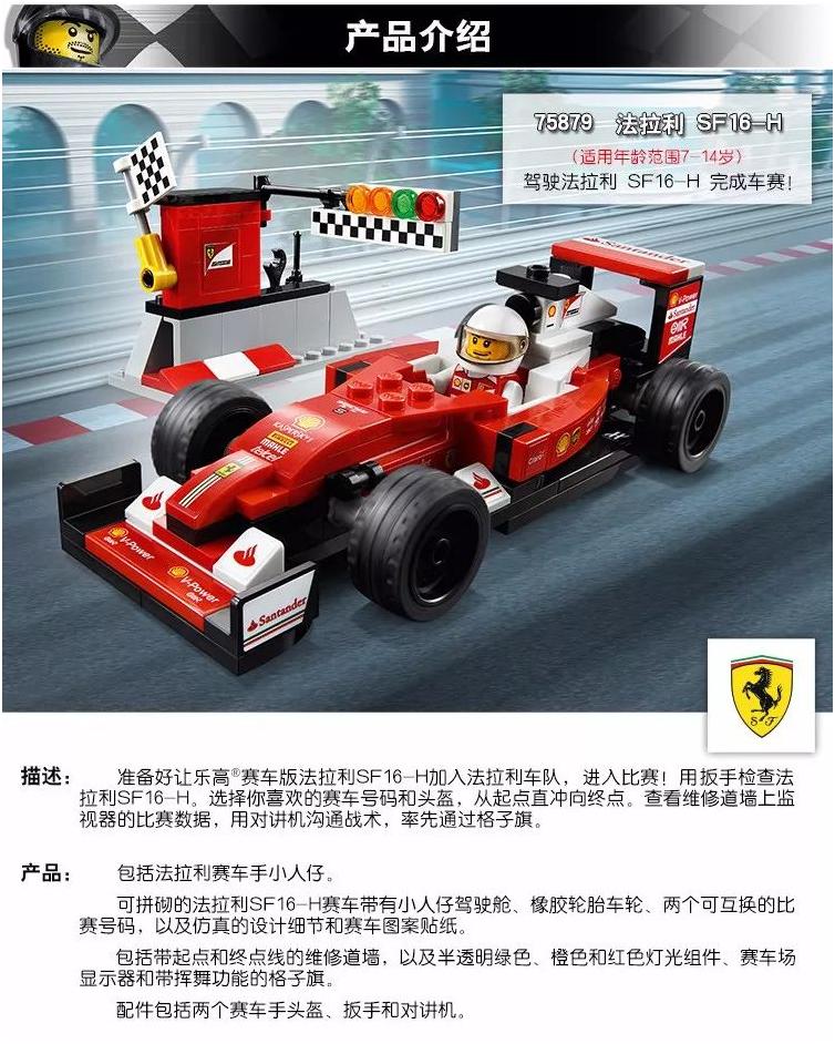 来来来，靠我们的双手拼出一个超跑的世界！