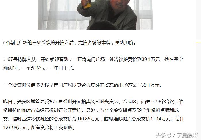 银川南门广场车辆运营乱象,银川南门怪合味