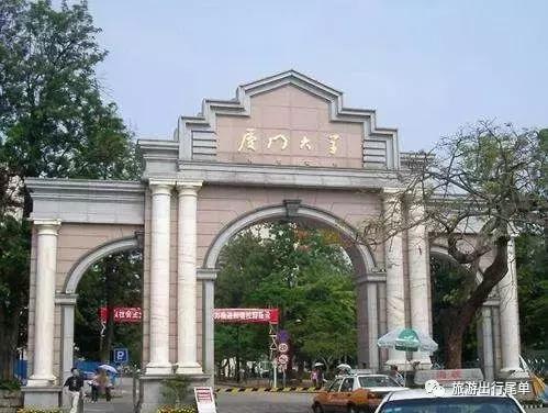 北京到厦门鼓浪屿旅游攻略,厦门鼓浪屿攻略游戏