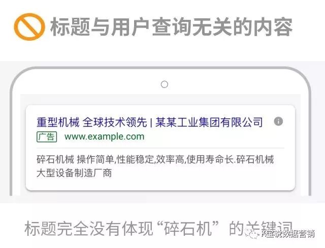做好google关键词广告的技巧,谷歌搜索广告文案编写