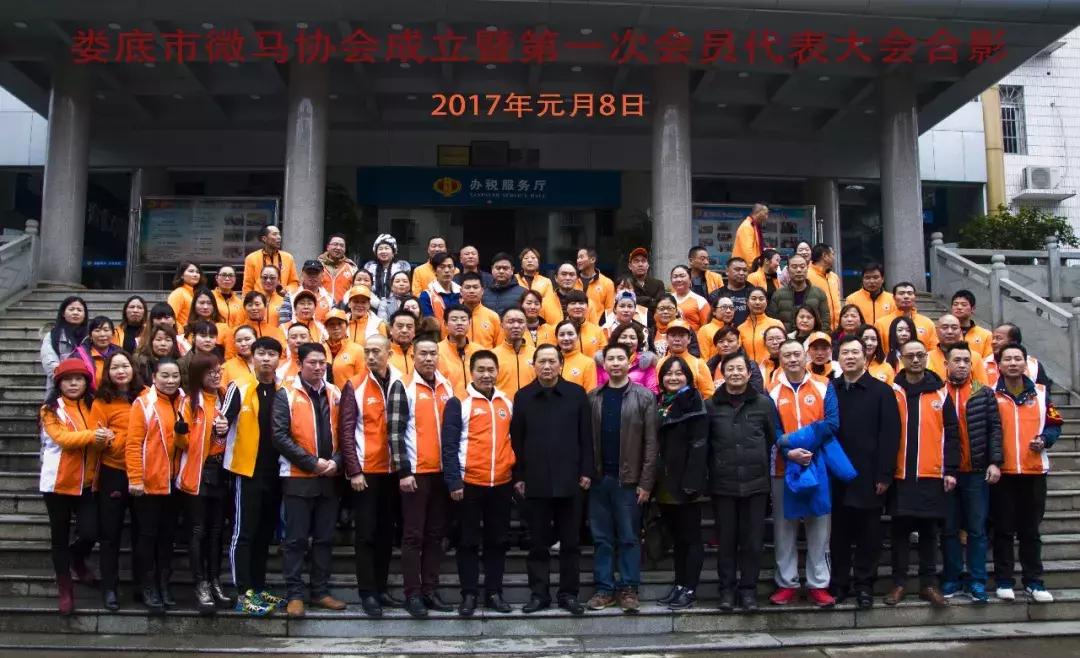 跑者荣耀·年度影响力跑团介绍，第三季