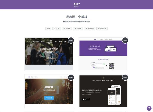 如何创建一个简单的网站,创建一个属于自己的网站