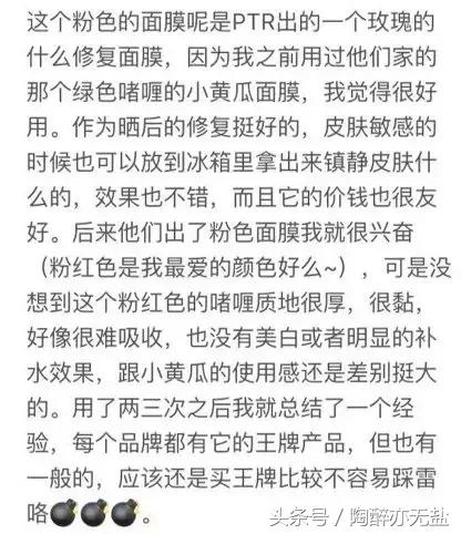 带货女王范冰冰怎么突然成了代购噩梦？！