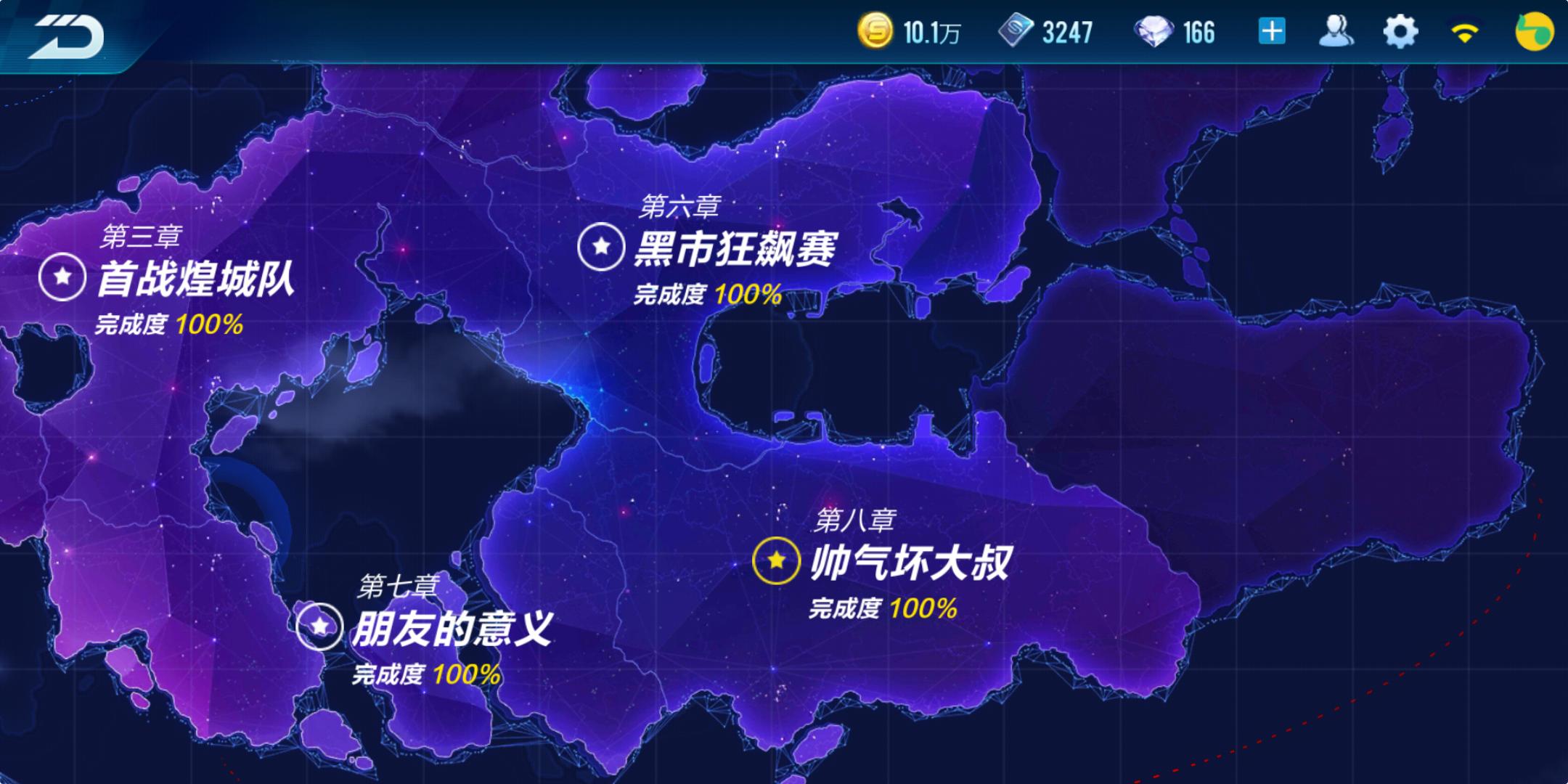 qq飞车真爱玫瑰加成多少,qq飞车手游获得聪颖女神