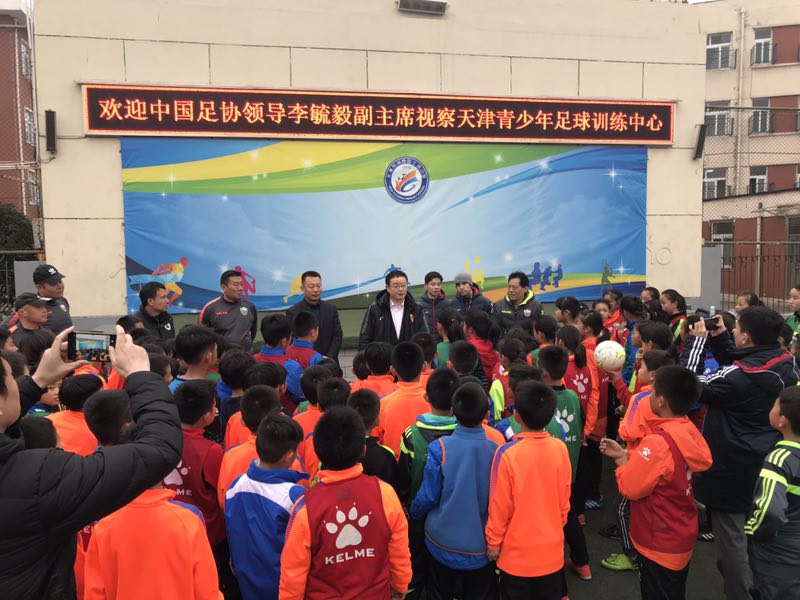 李毓毅足协会副主席,李毓毅带队足协考察恒大足校