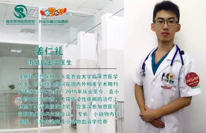 溴鼠灵追踪膏中毒用什么解救,溴鼠灵中毒多长时间死亡