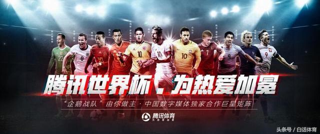 敢问还有谁,梅西战队有谁