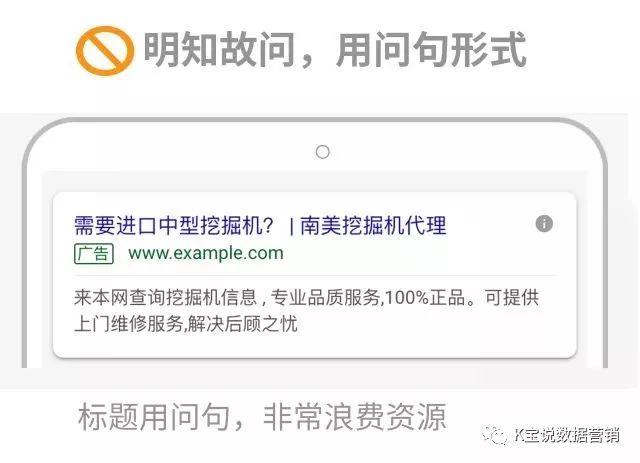 做好google关键词广告的技巧,谷歌搜索广告文案编写