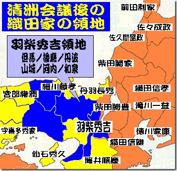战国四天王,织田信奈柴田胜家