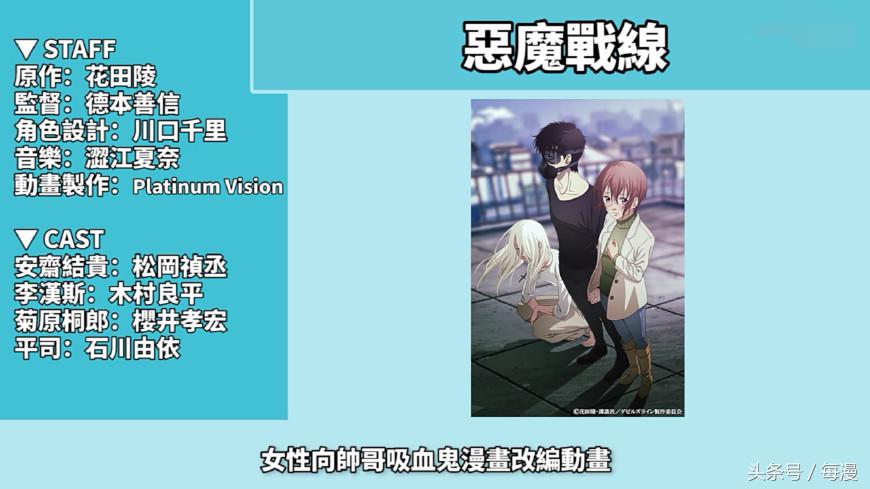 一月新番完结了吗,四月新番都有哪些已经完结的