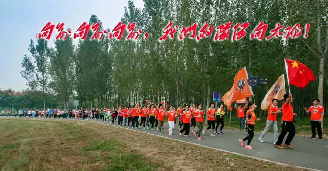 跑者荣耀·年度影响力跑团介绍，第三季