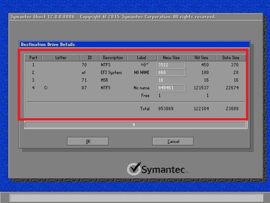双盘位对拷,整盘镜像怎么做