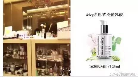 带货女王范冰冰怎么突然成了代购噩梦？！