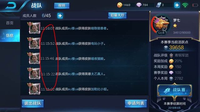 王者荣耀不氪金英雄和皮肤最多,王者荣耀新的60点券秒杀皮肤