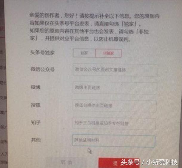 头条号自媒体创业从入门到精通,头条号怎么开通原创和自媒体
