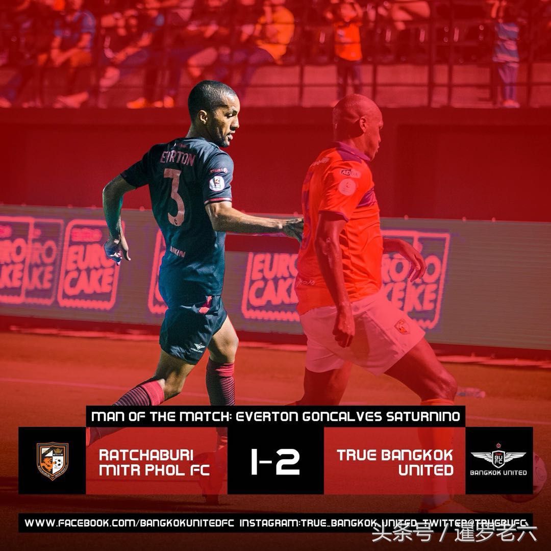 2018泰超26轮,泰超联赛战报