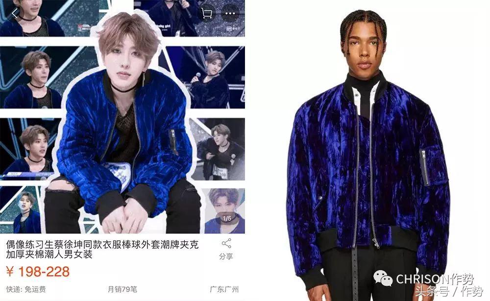 还没出道就穿上十万的行头，他还只是个偶像练习生？