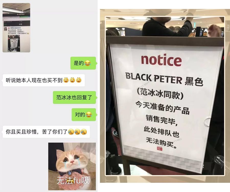 范冰冰小红书事件,范冰冰的小红书大揭秘