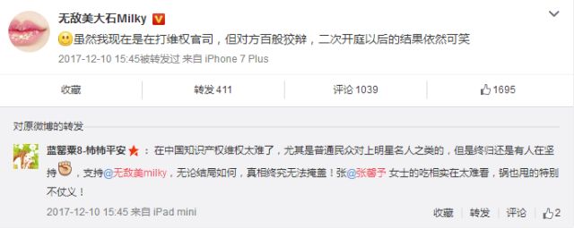 范冰冰小红书事件,范冰冰的小红书大揭秘