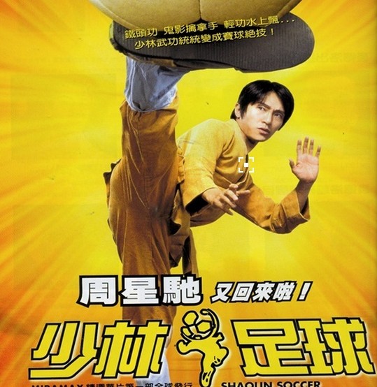 从周星驰到星爷的转变之作,周星驰怎么从跑龙套成为星爷